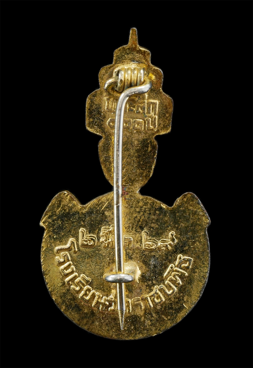 2Sep24 (213)p.jpg - เข็มกลัดล็อกเก็ต พระสังฆราช (วาสน์ วาสโน) เนื้อกะไหล่ทอง ปี 2529 วัดราชบพิธ ที่ระลึก100ปี โรงเรียนวัดราชบพิธ เนื้อกะไหล่ทอง พระเก่าสวย น่าเก็บสะสมบูชา | https://kamulet.in.th